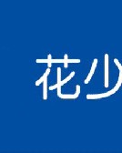 开云-好消息!响水庞智超已出院!积极康复争取早日和队友们再次并肩作战
